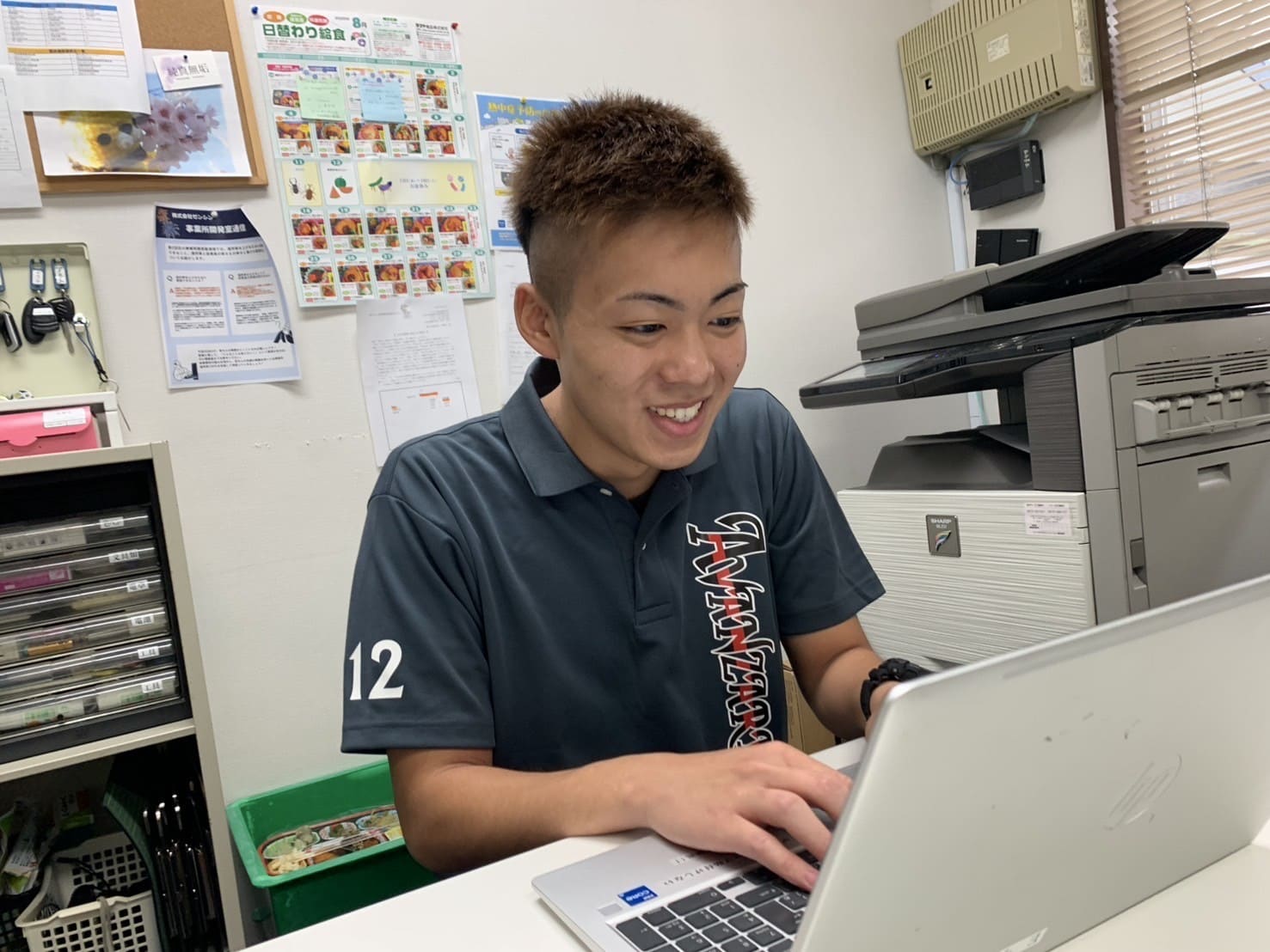 事務作業